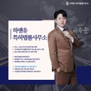 정상특허법률사무소