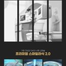 닥터스마일의원 이미지