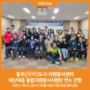 동주 이미지