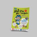 사등가온누리태권도장 이미지