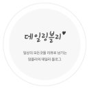 거꾸로 가는 가위