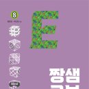 뇌벨업아카데미 이미지