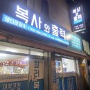 성신문화사