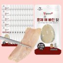 "봉지만 뜯어도 난리 나요; 50봉지 꽉 채운 '헬로도기 닭가슴살' 짐승 용량 후기"