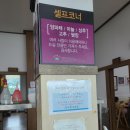 일죽한우타운 이미지