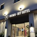 새참하우스 | 삼천포 용궁수산시장 근처 가족 숙소 호텔 브라운도트 펜트하우스 후기