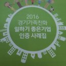 주식회사 비에이치푸드