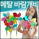 신광어린이집 이미지