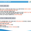 경일고등학교 이미지