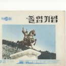 백년사 이미지