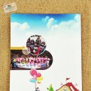 유치초등학교 이미지