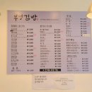 부성축산 이미지