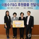 이동수푸드 - 경산시 삼성길 21-9 | 이동수푸드