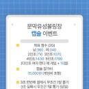 문막유성볼링장 Daum카페