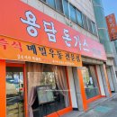 청학공업고등학교 내 이미지