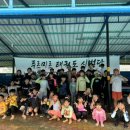 안중태권도장 이미지