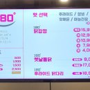 후라이드180 이미지