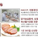 (주)골든팜 네이버블로그