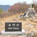 청산농업협동조합 | 청산도 여행 필수 코스! "보적산~슬로길" 12km 트레킹 총정리 (feat; 배편 예약 정보)