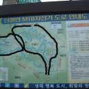 단월버스영업소 | 8월 31일 소리산+산음 자연 휴양림 임도 후기