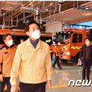 금천소방119센터 이미지