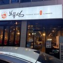 보물섬주점 이미지