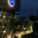 헬로우켈리 | 구워주는 삼겹살 n번째 방문한 단골 찐맛집 | 제줏간 울산동구점
