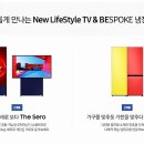 삼성디지털프라자 평택본점 이미지