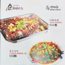건대양꼬치거리 네이버블로그