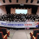 성광중학교 이미지