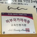 거꾸로가는시간(한림대점)