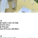 Hotel Peyto(호텔 페이토) 이미지