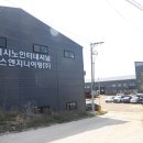 (주)삼웅금속 Daum카페