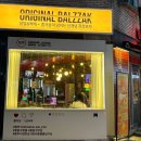 발짝중랑역점