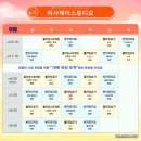 제이스튜디오플라잉요가&번지피지오 네이버블로그