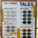 eye사랑안경원 이미지