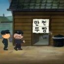 아라리만두 이미지