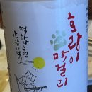 후평동술집 | [춘천 맛집] 후평동 술집 우이락 춘천후평점 내돈내산 후기