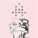 (주)순간이동 이미지