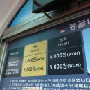 평화피노키오어린이집 | 울산 자수정동굴나라 동굴보트 수로탐험 아이와 시원한 실내를 찾아서
