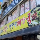 홍천로_3 이미지