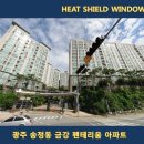 금강그린텍 이미지
