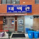 장림먹자골목분식 이미지