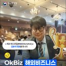 피드마트 | [자문위원] 피드유럽(FEED EU S.R.O.) 김동석 대표를 만나다