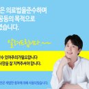 청라아트치과의원 이미지