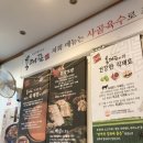 육대장(향남점) 네이버블로그
