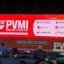 (유)골드환경산업 | [2025 국제그린에너지엑스포 후기] PVMI, 태양광마켓 인사이트 현장을 방문하다