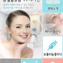 공업탑강남피부과의원 이미지