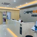 서울아산속내과의원 네이버블로그
