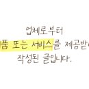 족발슈퍼청주방서점 이미지